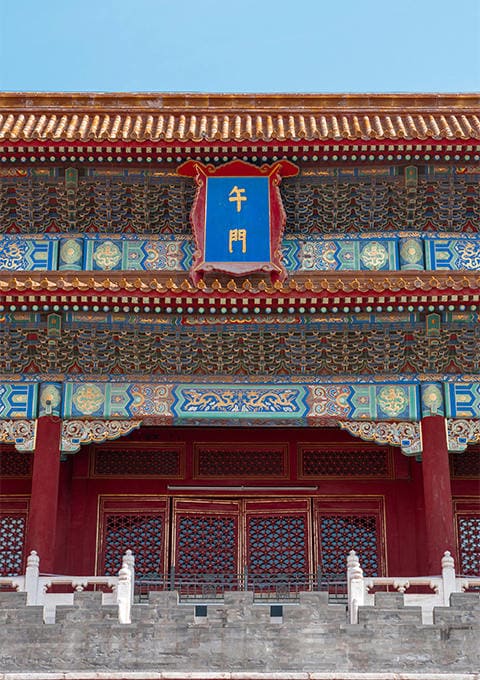 北京易杨国际旅行社有限公司驻马店第二网点