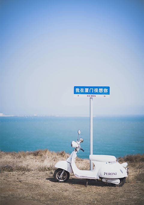 北京易杨国际旅行社有限公司驻马店第二网点